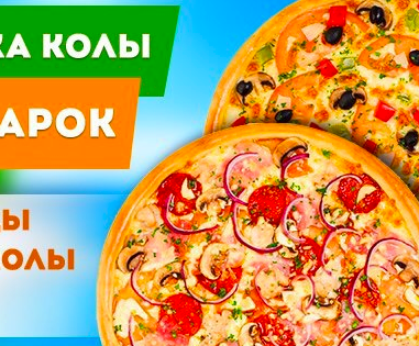Advertising Delivery of sushi and pizza.