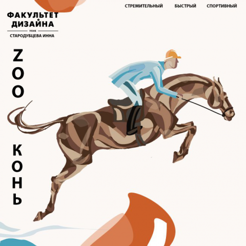 Zoo