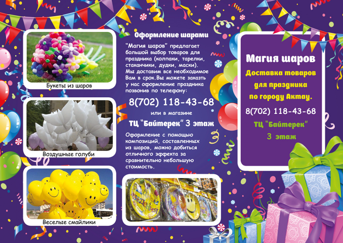 Booklet