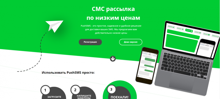 Изображения для сайта