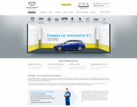 Дизайн тюнинговой студии autotune.ru