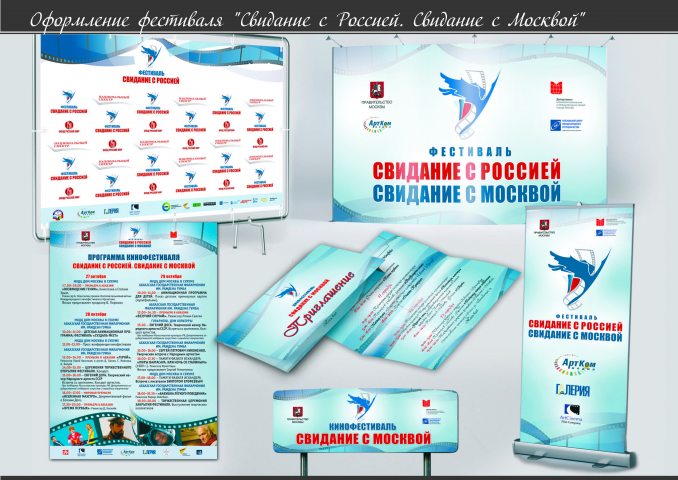 Работа 3512993