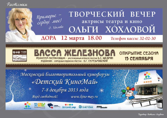 Работа 3512964