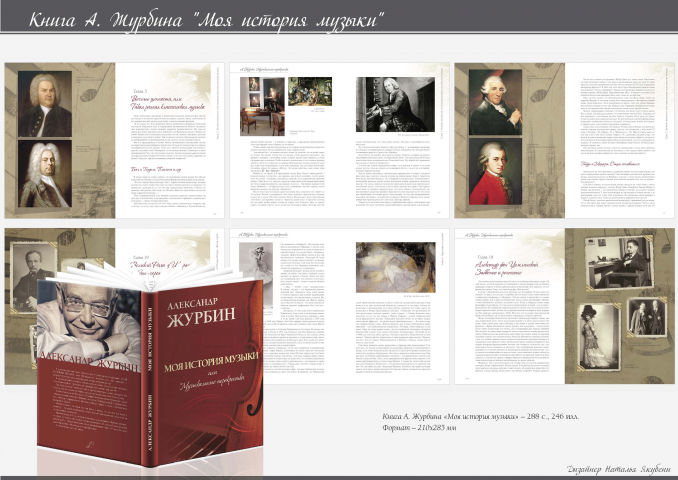 Работа 3512963