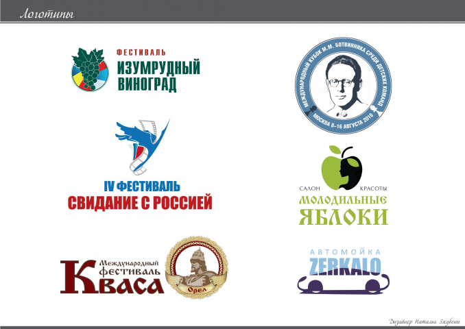 Работа 3512937