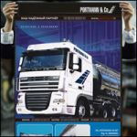 Portmann Logistic 2
