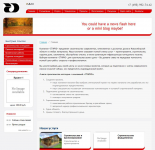 Сайт строительной компании