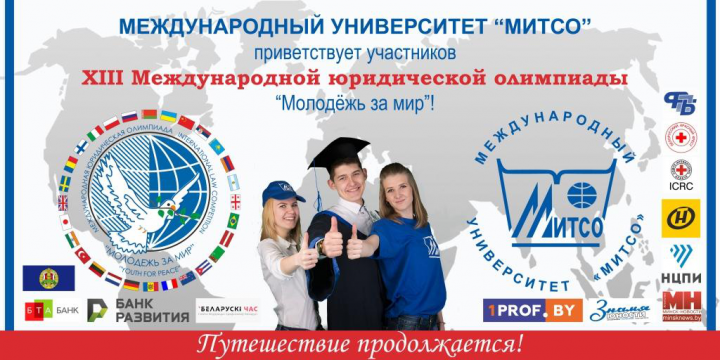 Баннер