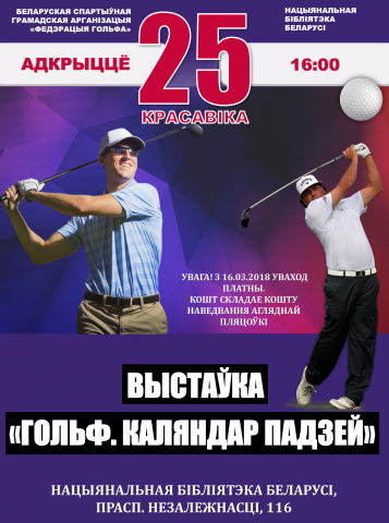Афиша