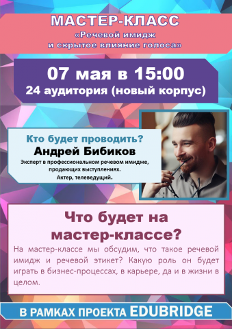 Афиша