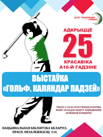 Афиша
