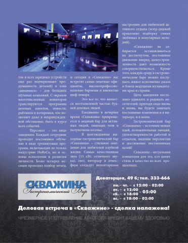 Работа 3378765