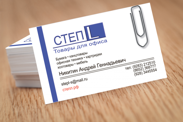 Визитка