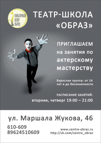 Работа 3378764