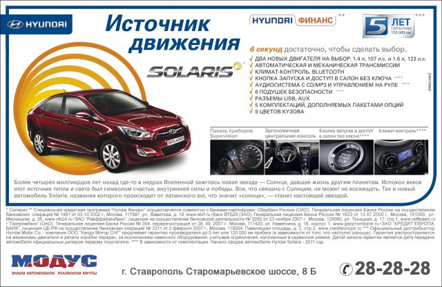 Работа 3378761