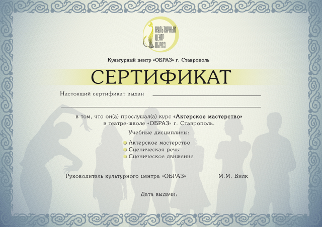 Работа 3378760