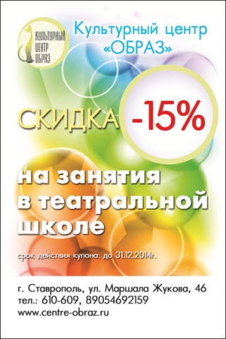 Работа 3378752