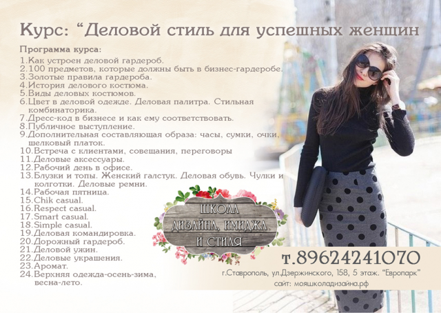Работа 3378750