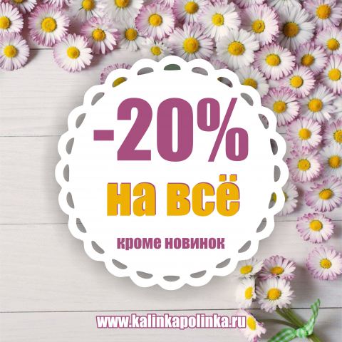 Баннер для соцсетей
