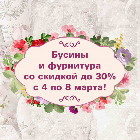 Работа 3378734