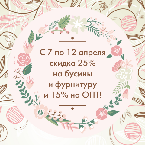 Работа 3378730