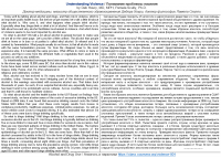 Алкоголь в контексте понимания проблемы насилия в США, En-Ru