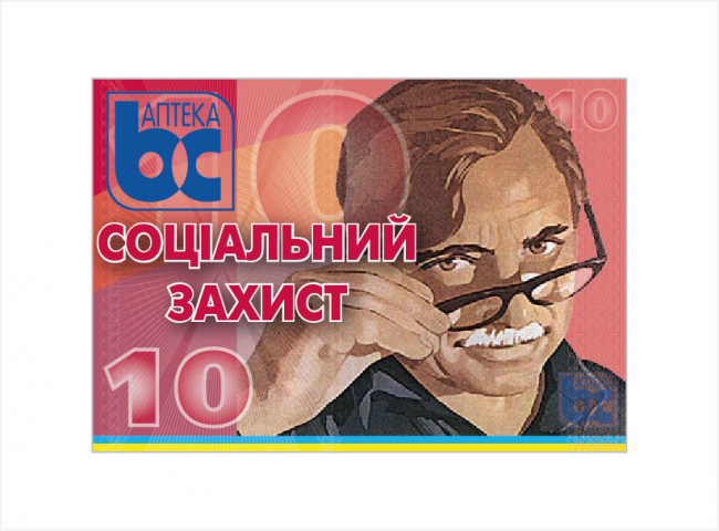 Логотип, гильош. Стилизация фото, шрифта. Макет, допечатка.