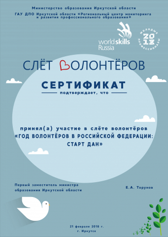 Работа 3504109