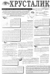 Работа 2344284