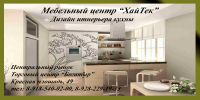 Работа 1440694
