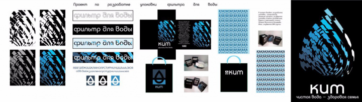 Фильтр для воды "Кит"