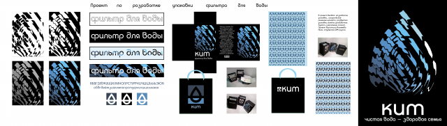 Фильтр для воды "Кит"