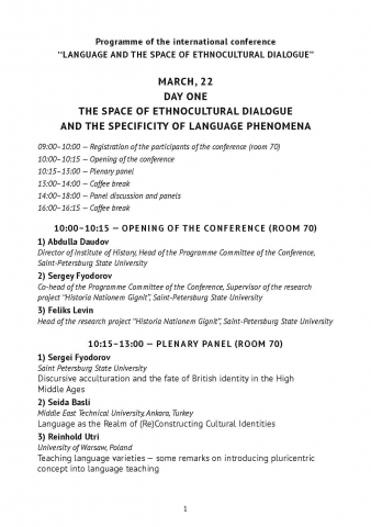 Programme. LANGUAGE AND THE SPACE