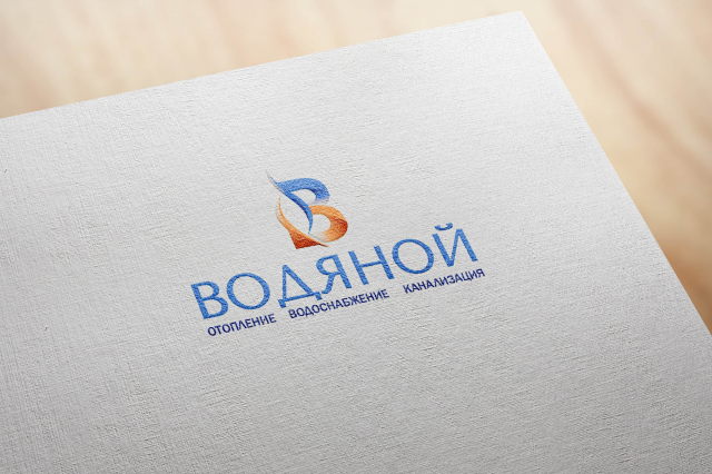 Водяной