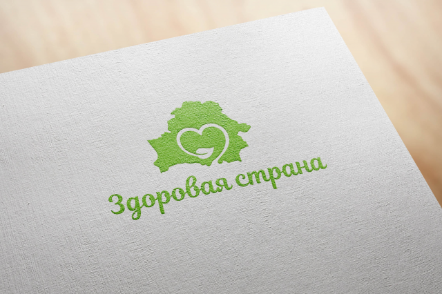Здоровая страна