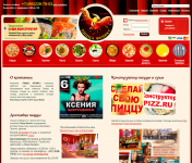 Интернет-магазин по доставке пиццы, суши, шашлыка