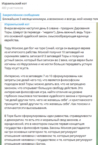 Шавуот