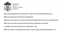 центр