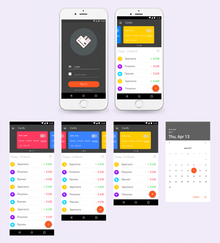 Дизайн приложения в Sketch App