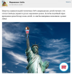 Маркетинг в социальных сетях для Jattis