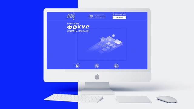 Landing page for Focus