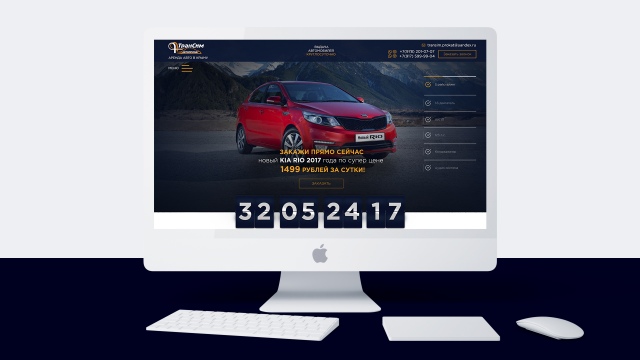 Site TranSim