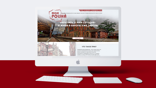 Site Polsha
