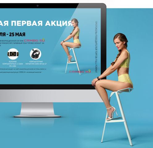 Работа 3358286