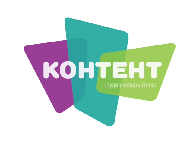 Контент