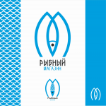 Рыбный магазин