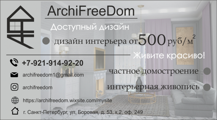 Работа 3517996