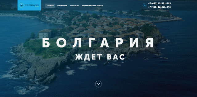 Compass