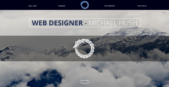 landing page портфолио
