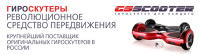 Работа 2929420